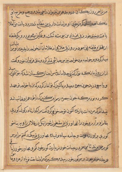 Página de Tales of a Parrot (Tuti-nama): página de texto de Unknown artist