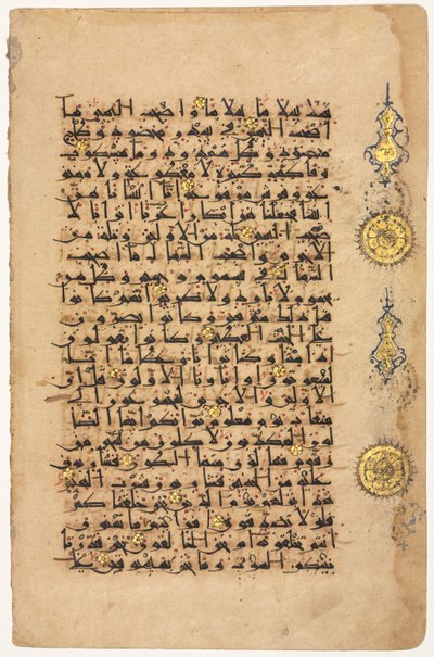 Página de um Alcorão (verso) de Unknown artist