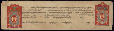 Página do Sutra da Perfeição da Sabedoria (Astasahasrika Prajnaparamitasutra) de Unknown artist