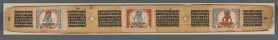 Perfeição da Sabedoria em Oito Mil Linhas: Ashtasahasrika Prajnaparamita de Unknown artist