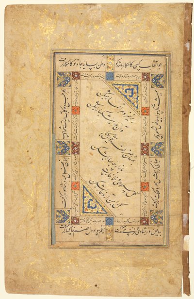 Dísticos persas (reto), caligrafia, versos persas; Manuscrito de página única de Unknown artist