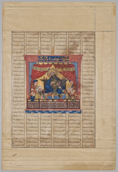 Retrato de Nushirwan, o Justo (verso) de um Shahnama (Livro dos Reis) de Firdausi (940–1019 ou 1025) de Unknown artist