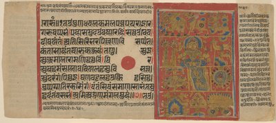 Os Catorze Sonhos de Sorte da Rainha Trishala, de um exemplar do Kalpasutra de Unknown artist