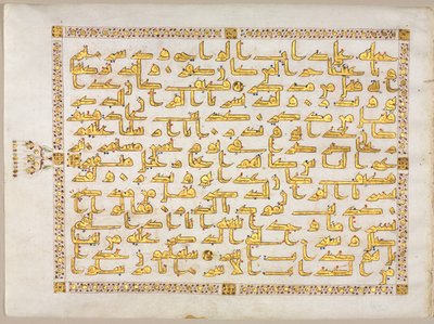 Fólio do Manuscrito do Alcorão (reto); lado esquerdo do bifólio de Unknown artist