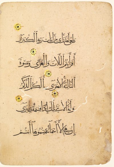 Alcorão Manuscrito Folio (verso) (lado direito do bifólio) de Unknown artist