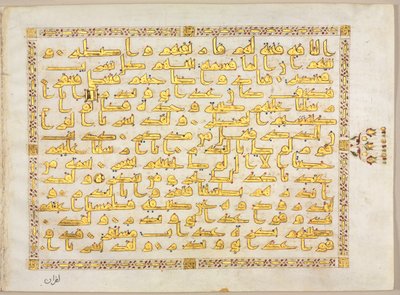 Alcorão Manuscrito Folio (verso); Lado esquerdo do Bifolio de Unknown artist