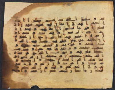 Fólio do Manuscrito do Alcorão de Unknown artist