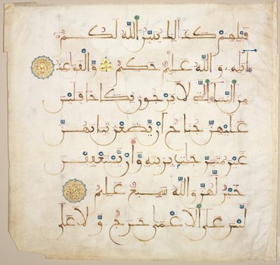 Fólio do Manuscrito do Alcorão de Unknown artist