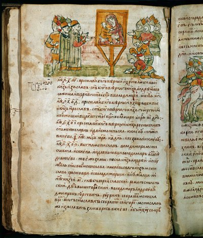 Crónica de Radziwill, pormenor de Unknown artist