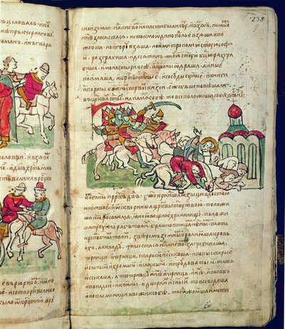 Crónica de Radziwill, pormenor de Unknown artist