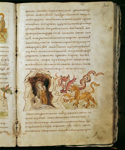 Crónica de Radziwill, pormenor de Unknown artist