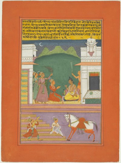 Ragini Kedara, página de um conjunto de Ragamala de Jaipur de Unknown artist