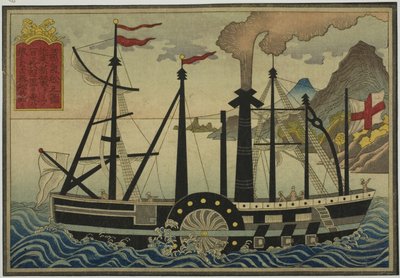 Navio a vapor, do conjunto de oito fotografias de navios estrangeiros de Unknown artist