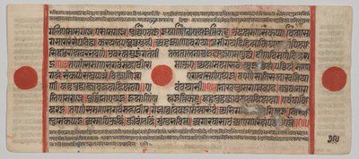 Texto, Fólio 29 (verso), de um Kalpa-sutra de Unknown artist