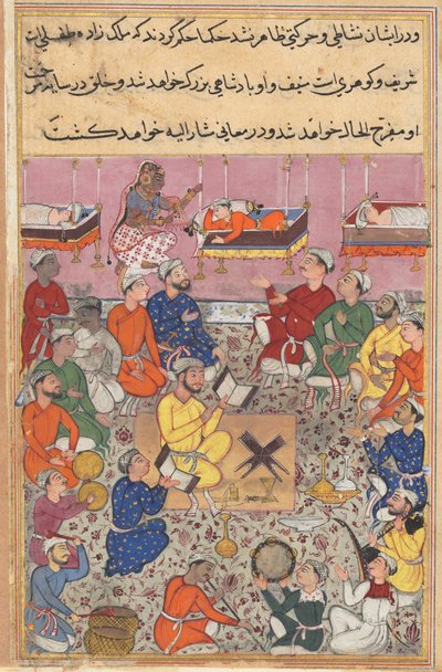 O filho infantil do rei de Isfahan responde à música, de um Tuti-nama (Contos de um Papagaio): Décima Terceira Noite de Unknown artist