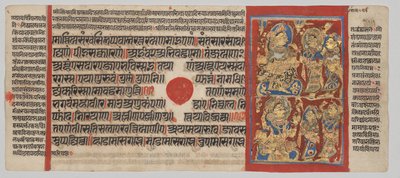 A Dor de Trishala, de um Kalpa-sutra de Unknown artist