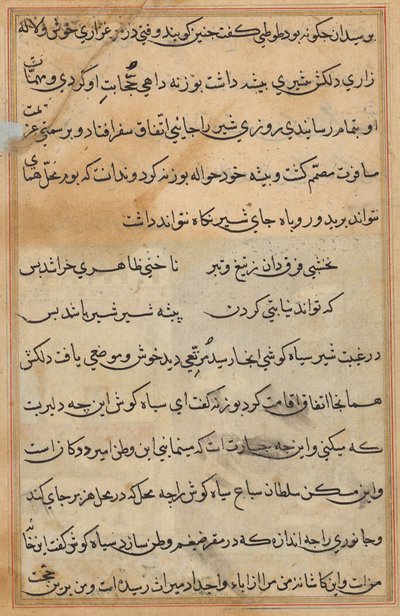 Tuti-Nama (Contos de um Papagaio) de Unknown artist