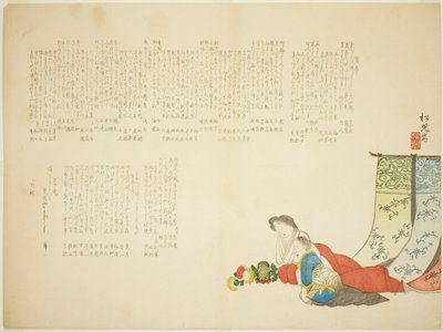 Duas senhoras a olhar para uma gaiola de insectos de Unknown artist
