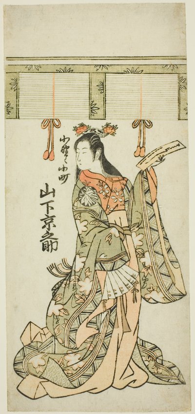 Yamashita Kyonosuke no papel de Ono no Komachi de Unknown artist