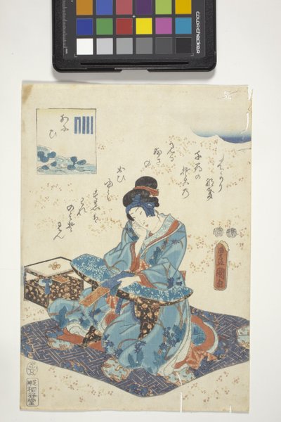 Aoi, With Genji Crest For Chapter 9, Aoi, Of The Tale Of Genji (impressão a cores de bloco de madeira) de Utagawa (1786 1865) Kunisada