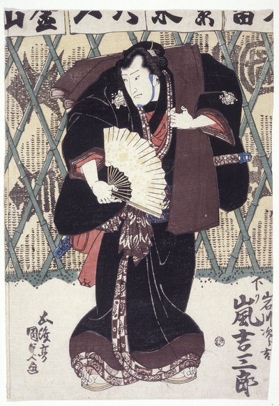 Arashi Kichisabur? In The Role Of Iwagawa Jir?kichi (impressão em bloco de madeira a cores) de Utagawa (1786 1865) Kunisada