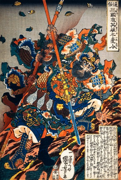 Choko e Cho-un lutando na colina, ca 1836, por Kunisada (1786-1865), Heroes of Popular History of the Three Kingdoms series, Ukiyo-e, Oban tate-e woodcut, período Edo (1600-1868), Japão de Utagawa Kunisada