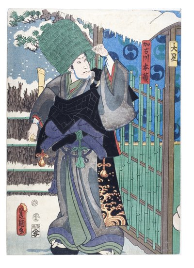 Chushingura (O Tesouro dos Leais Retentores), Ato IX (Kudanme) de Utagawa (1786-1865) Kunisada
