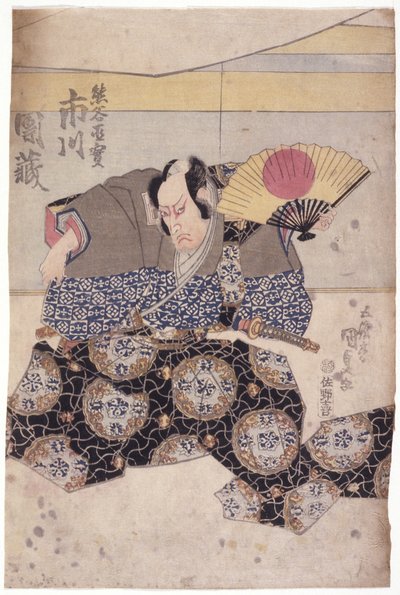 Ichikawa Danz? In The Role Of Kumagai Naozane (impressão em bloco de madeira a cores) de Utagawa (1786 1865) Kunisada