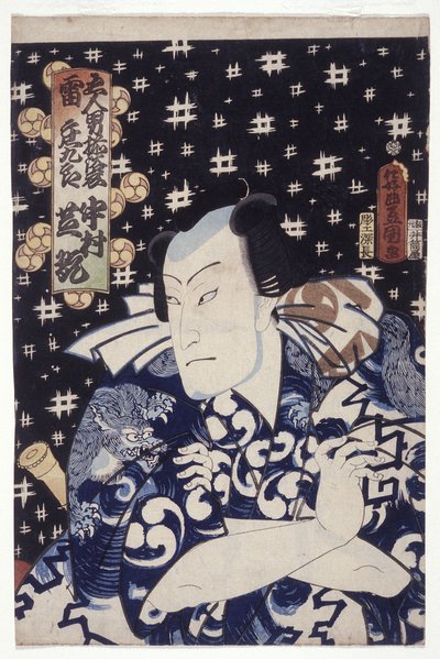 Nakamura Shikan como Kaminari Sh?kur (impressão em bloco de madeira a cores) de Utagawa (1786 1865) Kunisada