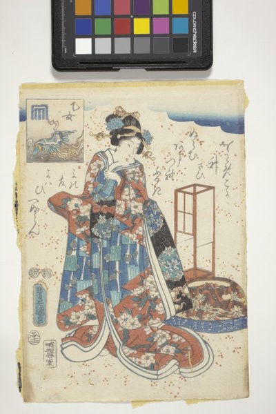 Otome com Genji Crest, Capítulo 44 de "The Tale Of Genji de Utagawa (1786 1865) Kunisada