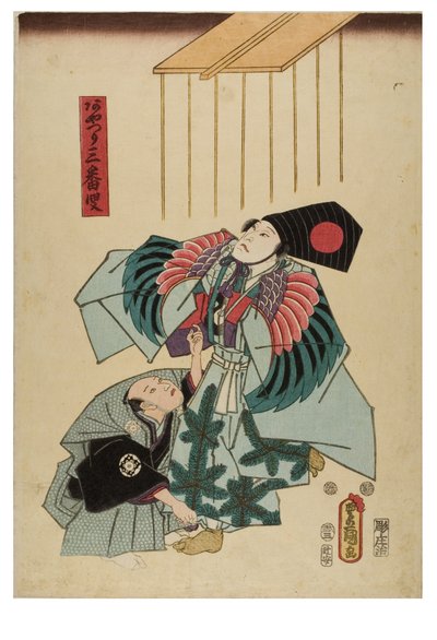 Sambaso Dancer de Utagawa (1786-1865) Kunisada