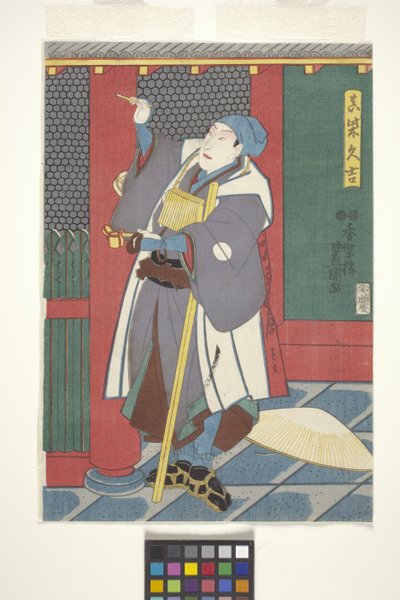 Sawamura Ch?j?r? Como Mashiba Hisayoshi (impressão em bloco de madeira a cores) de Utagawa (1786 1865) Kunisada