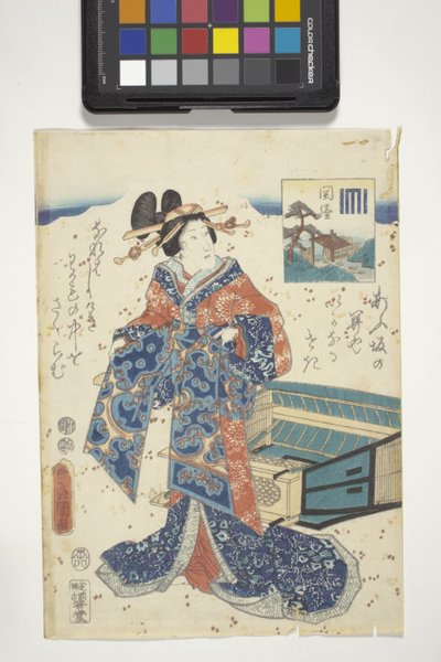 Sekiya, com Genji Crest, Capítulo 16 do 