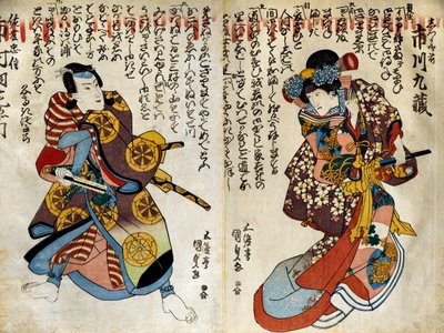 Shiki no Nagame Maru-ni-I no Toshi, ator Toshi, cena de The Four Seasons de Utagawa Kunisada