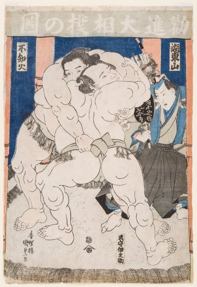 Combat de lutteurs de sumo. Estampe de Utagawa Kunisada (1786-1865) - Lutadores de Sumô em Ação, de Kunisada (Toyokuni III), Utagawa (1786-1865). Lenhador colorido. Dimensão : 37,5x26 cm. Colecção Particular de Utagawa Kunisada