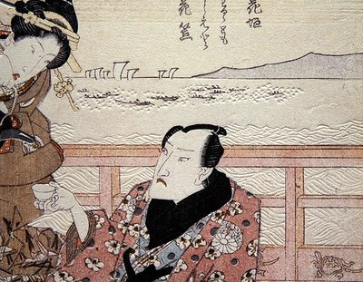 Detalhe de Onoe Kikugoro III tomando chá no Shinagawa c.1825 (impressão em bloco de madeira colorida) (ver também 282742) de Utagawa Kunisada