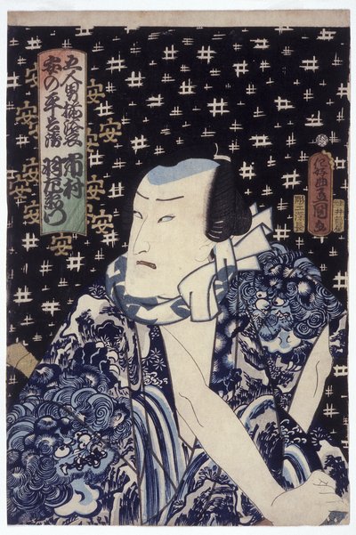 Ichimura Uzaemon As Anno Heiemon (impressão em bloco de madeira a cores) de Utagawa (1786 1865) Kunisada
