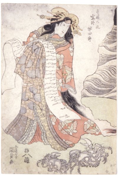 Iwai Hanshiro V As The Courtesan Utahime (impressão em bloco de madeira a cores) de Utagawa (1786 1865) Kunisada