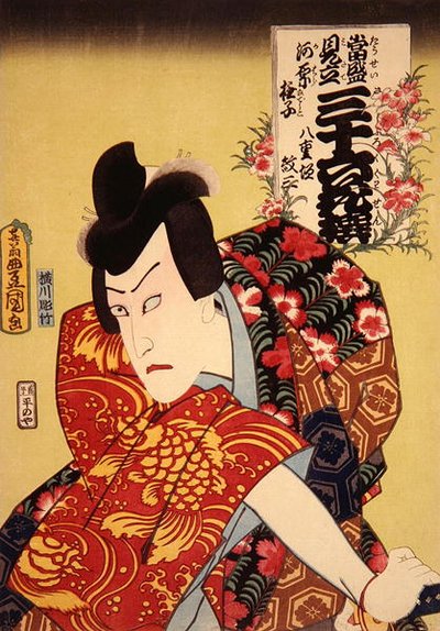Kawarazaki Gonguro I como Yaegaki Monza: Rosa selvagem, c.1862 (impressão em bloco de madeira colorida) de Utagawa Kunisada