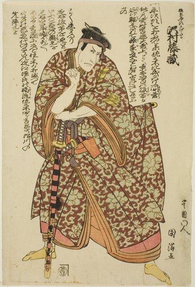 Tea ac e r Tozo Sawamura como Kajiwara Heiji Kagetaka de Utagawa