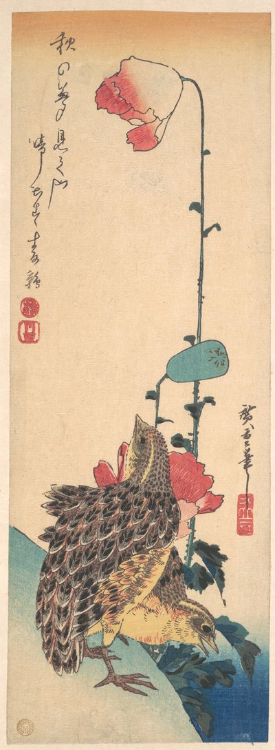  de Utagawa Hiroshige