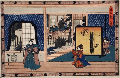  de Utagawa Hiroshige
