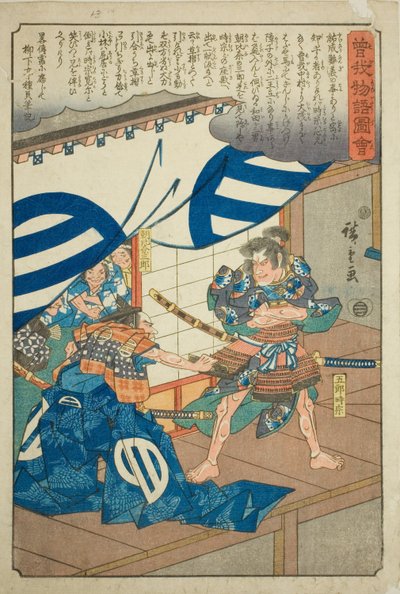 Asahina Saburo a puxar a borla de Goro Tokimune, da série "Illustrated Tale of the Soga Brothers (Soga monogatari zue)" de Utagawa Hiroshige
