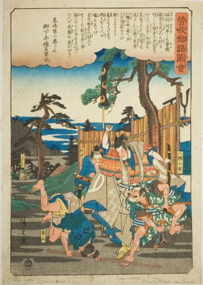 Asahina Saburo salva os irmãos Soga de Hachiman Shichiro, da série "Illustrated Tale of the Soga Brothers (Soga monogatari zue)" de Utagawa Hiroshige