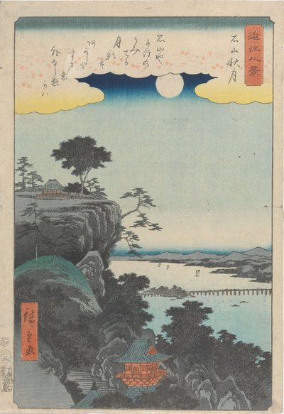  de Utagawa Hiroshige
