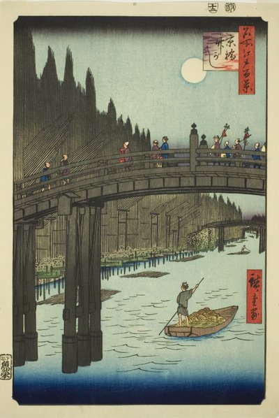 Coloque o livro oya rds plan d living bri dge (banco do rio de bambu ibashi), da série `` Ridge part d re d fa net s views f Edo (famous place 100 views of Edo)