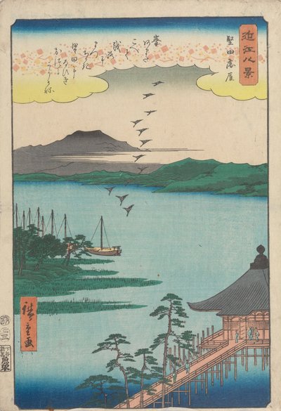  de Utagawa Hiroshige