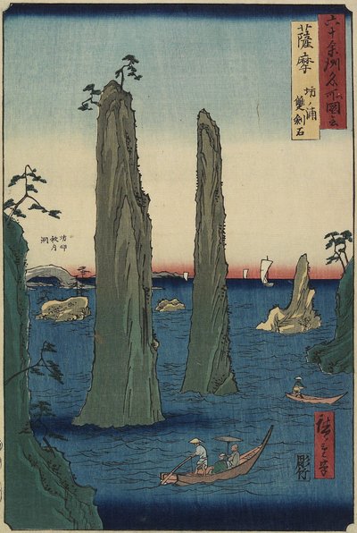 Pedra da Espada Dupla na Praia Bo_noura, Província de Satsuma, março de 1856 de Utagawa Hiroshige