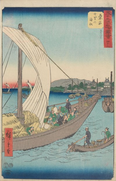  de Utagawa Hiroshige