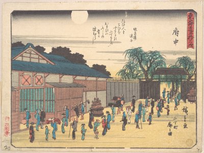  de Utagawa Hiroshige